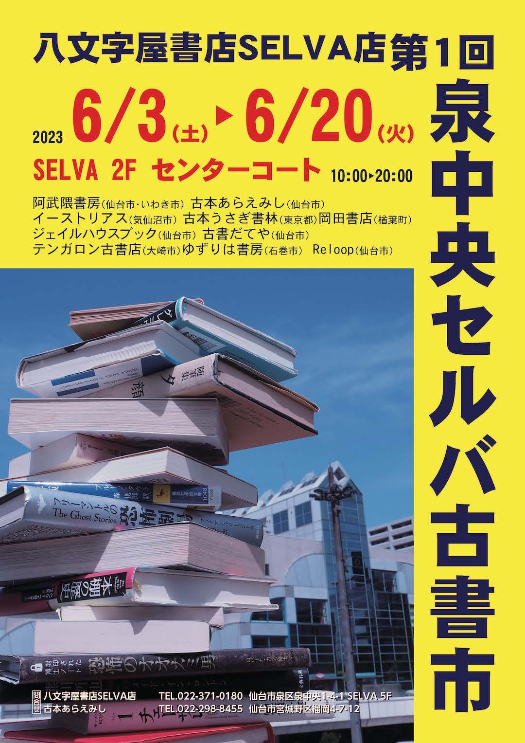 【中古】 給食がたのしくなる５分間話/黎明書房/名取三喜 榮太樓 【長らくのご愛顧ありがとうございました】【販売終了