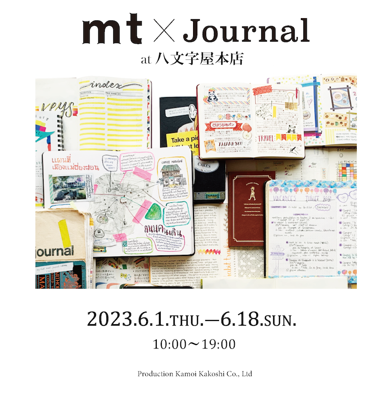 mt for Journal mizutamaさんコラボ 11個セット