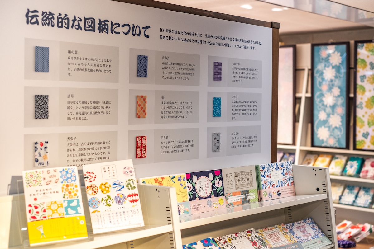 かまわぬ×豊島屋×六花亭×WEST 手ぬぐい かまわぬ×豊島屋×六花亭×WEST 手ぬぐい