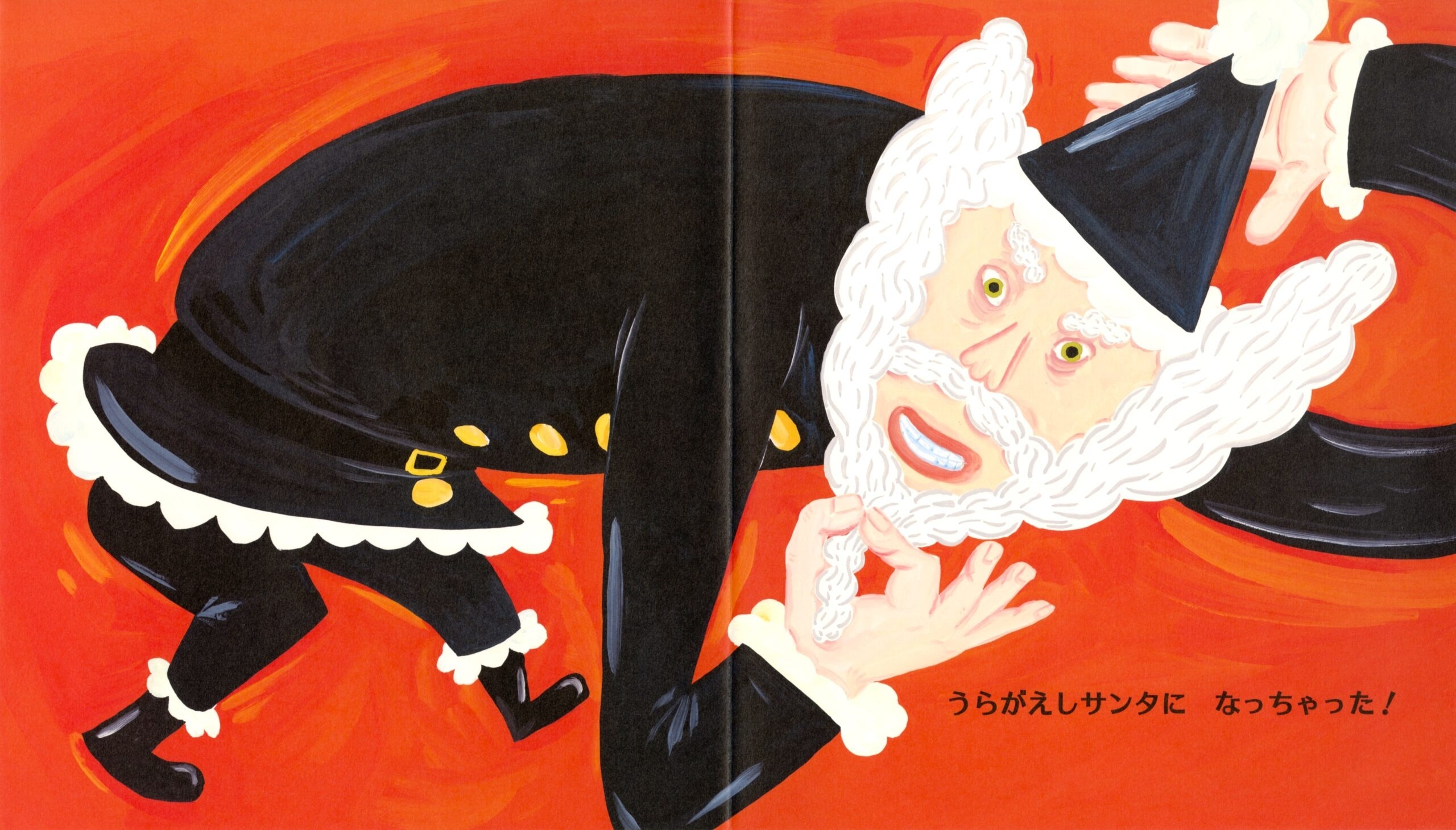 クリスマスシーズンの読み聞かせにぴったり！大人も子どもも楽しめる