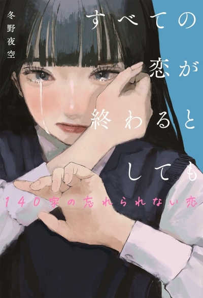 スタレゾ】今から始めたい人向け！中国『星痕共鳴』の導入と課金
