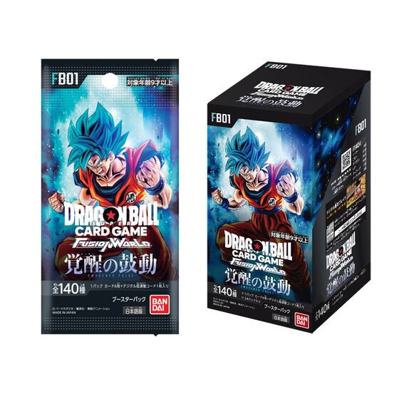 2月16日発売 『ドラゴンボールスーパーカードゲーム