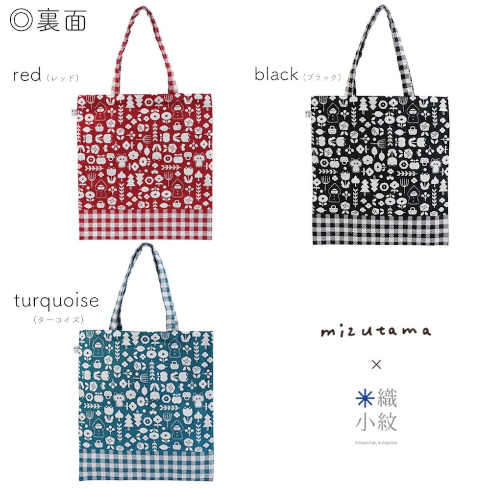 店頭・OnlineStoreで販売】mizutama×米織小紋 新柄・新色登場