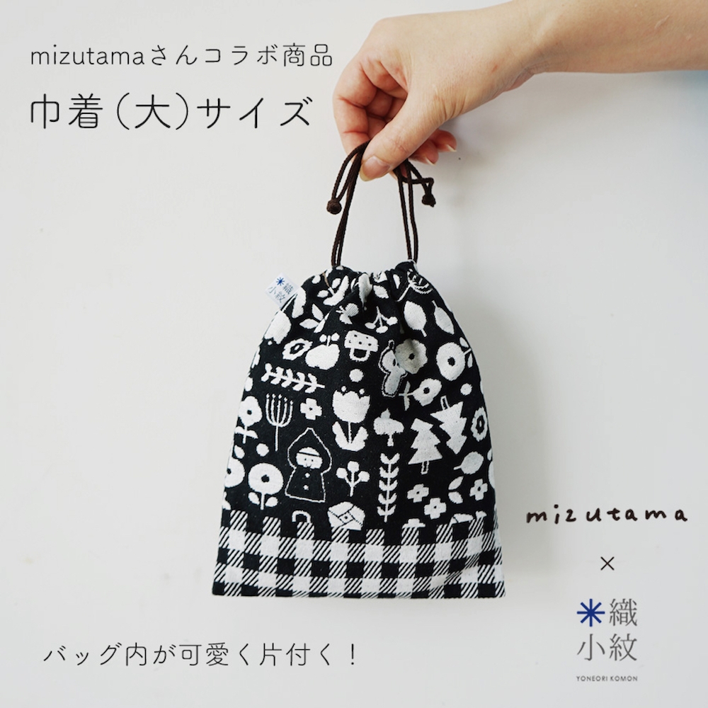 mizutamaさん システム手帳 ブルー 米織小紋 mizutama fruit システム手帳 HB×WA5 マリーゴールド | 八文字屋