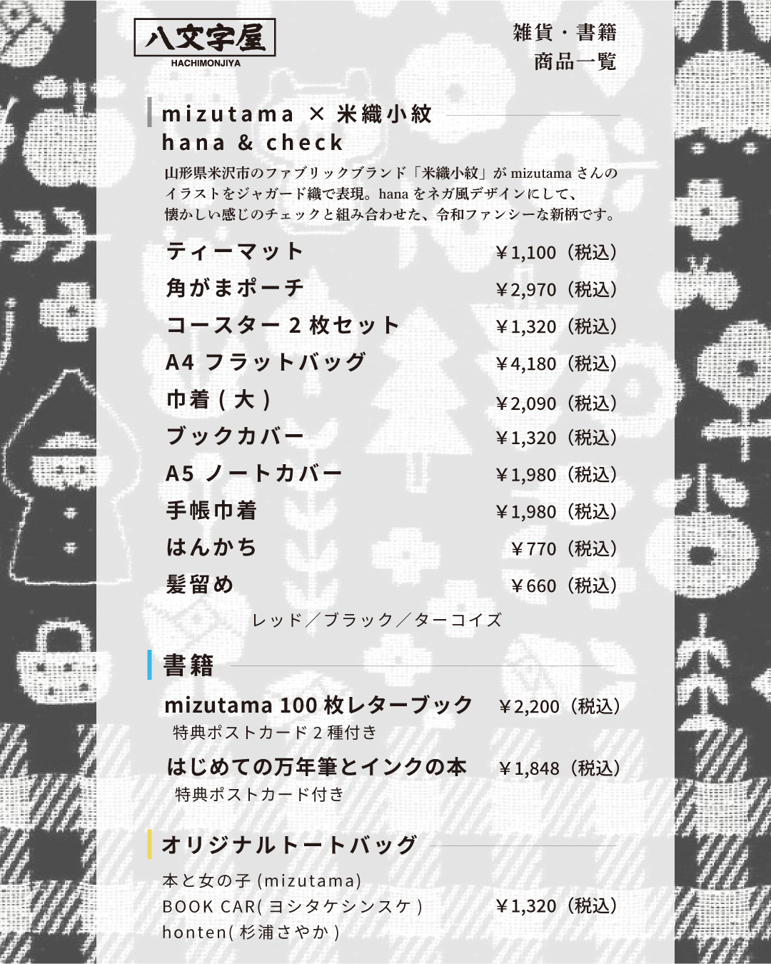 手紙上達の鍵 新しい日常手紙文の書き方 佐藤毅一 著 日本文芸社 手紙上達の鍵 新しい日常手紙文の書き方 佐藤毅一 著 日本文芸