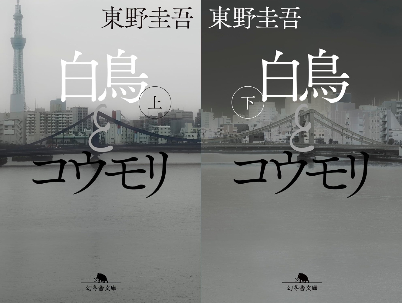 お値下げ 文庫本 まとめ売り 66冊セット 東野圭吾 伊坂幸太郎 他多数 2025年最新】伊坂幸太郎の人気アイテム - メルカリ