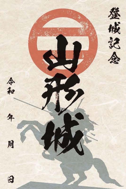 松田霞城『霞城習画帖』全4冊 大正3年芸艸堂刊 木版摺