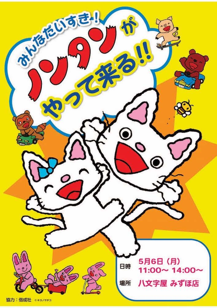 なんでも屋ページ 広島市の便利屋さんクリーンアップ | 佐伯区・安佐南区・西区
