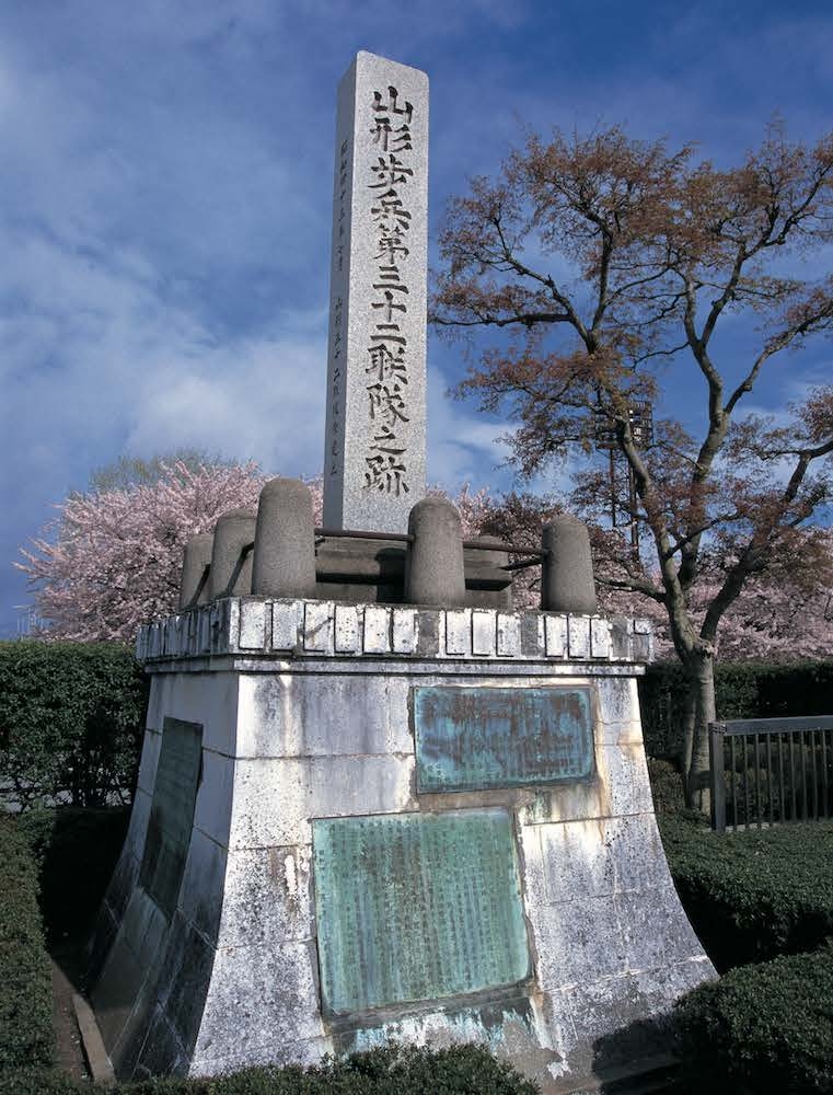 Discover Yamagata 霞城公園 Time Trip | 記事・お知らせ | 八