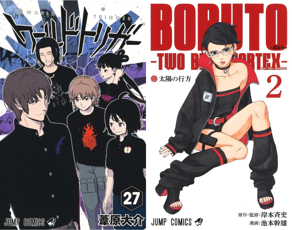 マンスリージャンプ 少年漫画大賞傑作集5 初版本 MJ少年漫画大賞