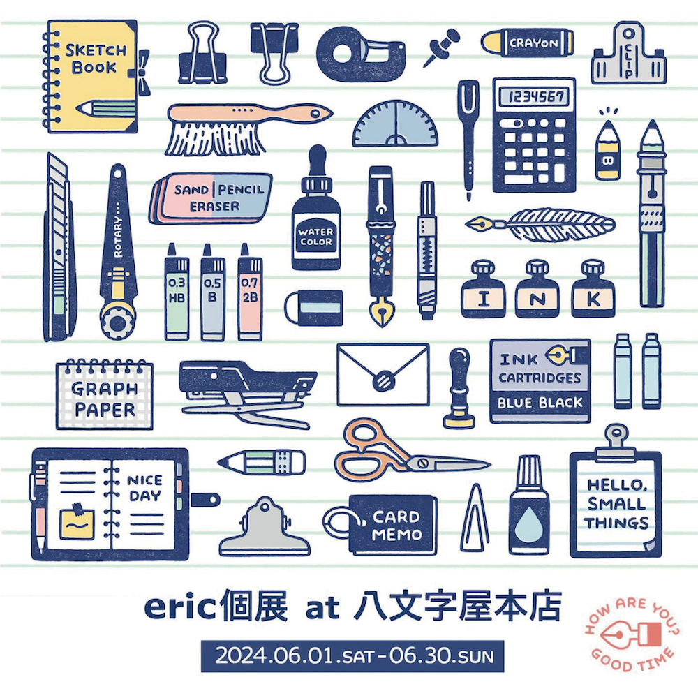 eric個展at八文字屋本店.jpg