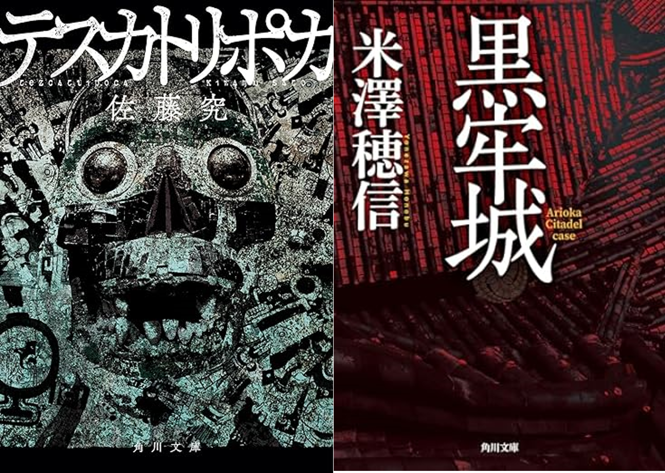 カドイカさんとひらけば夏休みフェア2024」 開催中！ | 記事・お知らせ