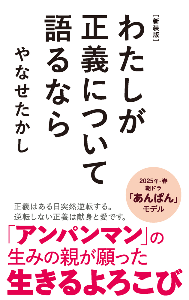 ジャヤンタ研究 中世カシミ-ルの文人が語るニヤ-ヤ哲学/山喜房佛書林/丸井浩（単行本） ジャヤンタ研究 中世カシミ-ルの文人が語るニヤ-ヤ哲学/山喜房佛