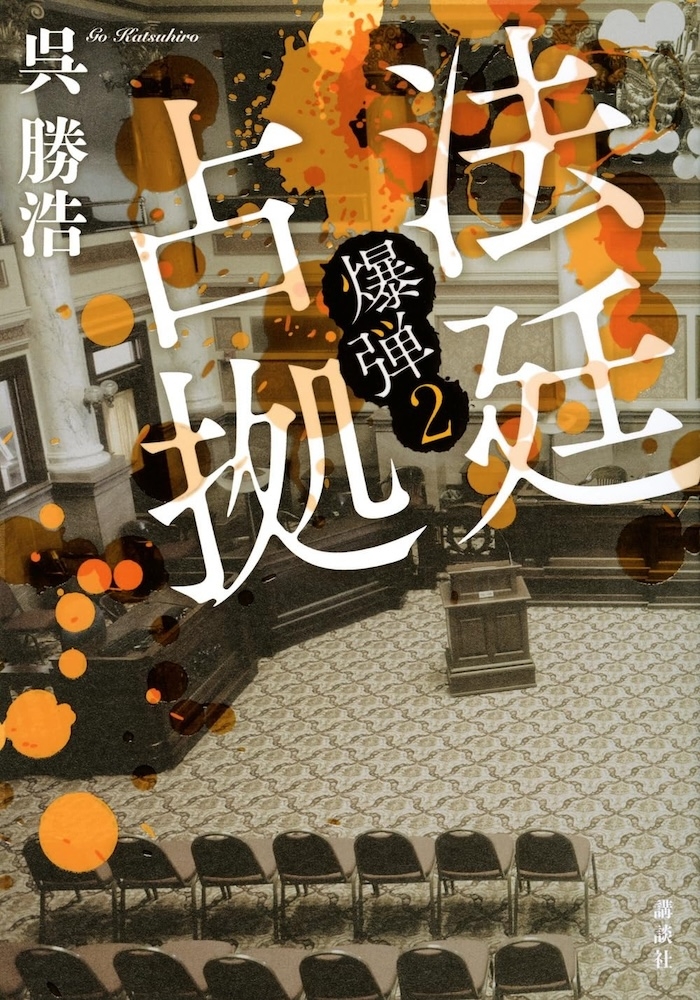 Amazon.co.jp: 《 限定ポストカードB + 通常カバー 》 乃木坂46