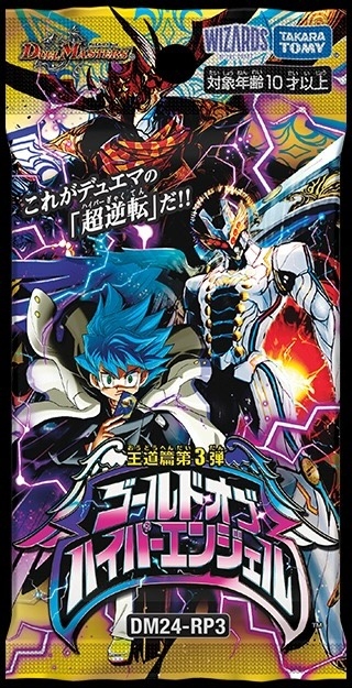 mode3_w320-ゴールドオブ