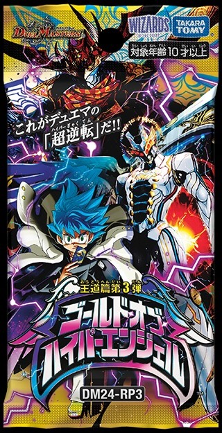 本日発売 遊戯王オフィシャルカードゲーム デュエルモンスターズ