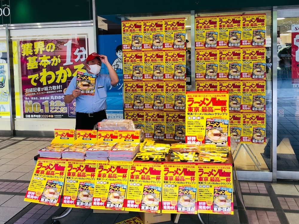 ラーメン 屋台(購入者仮確)