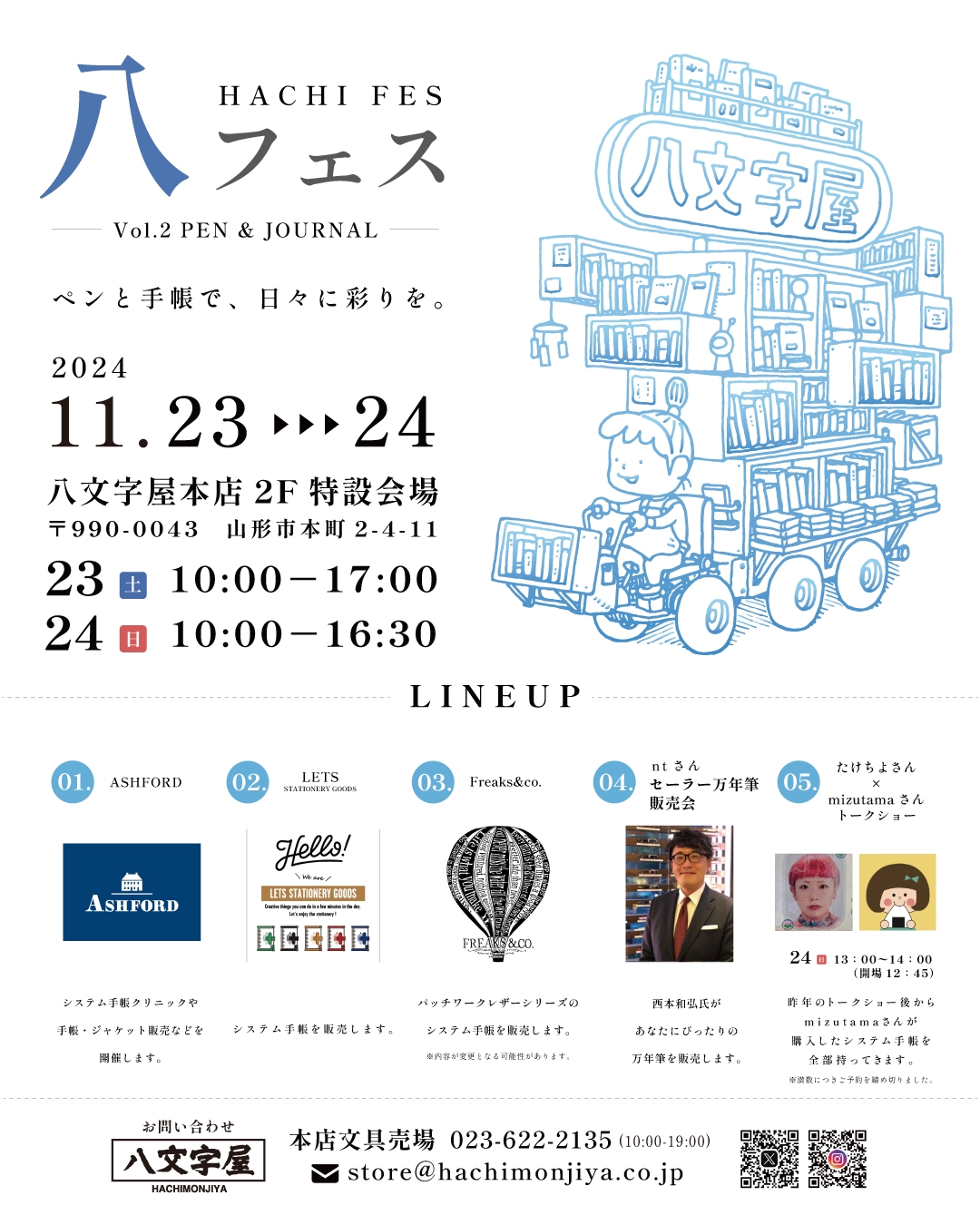 MagicYa 楽一番 さま専用ページ MagicYa 楽一番 さま専用ページ