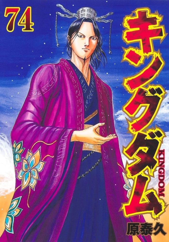 推しの子　16巻　特別版　初版　漫画鑑定　bgs 9.8 推しの子 16巻 特別版 初版 漫画鑑定 bgs 9.8 - メルカリ