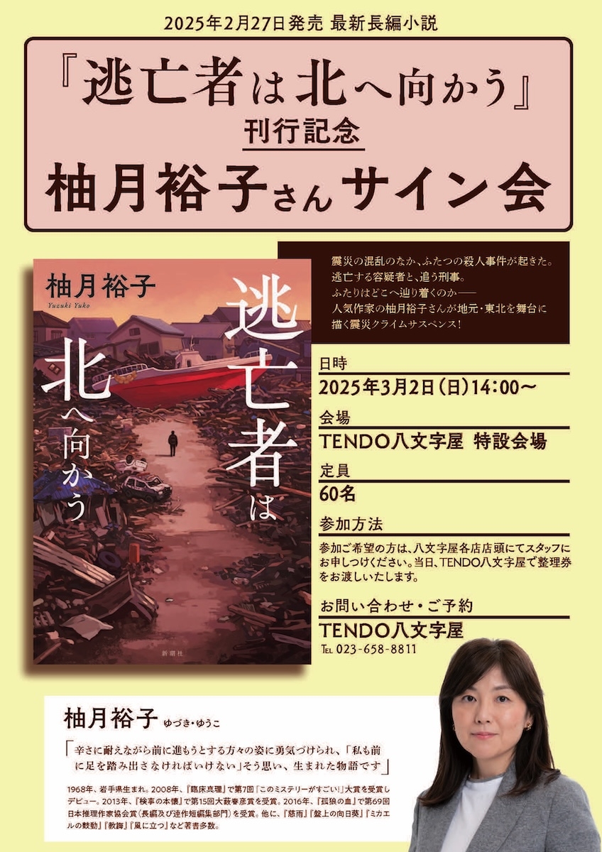 MTG 日本語 foil アカデミーの事務局長レイン