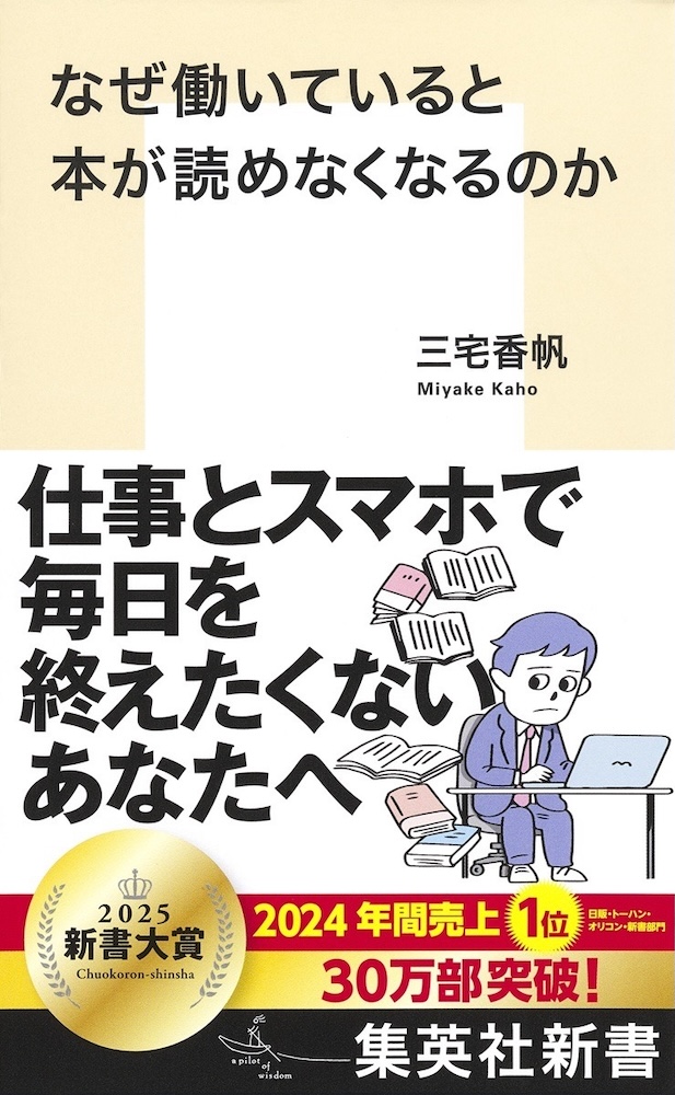 月まで三キロ　帯付き　新田次郎文学賞　直木賞　未来屋小説大賞　静岡書店大賞　文庫 月まで三キロ 帯付き 新田次郎文学賞 直木賞 未来屋小説大賞
