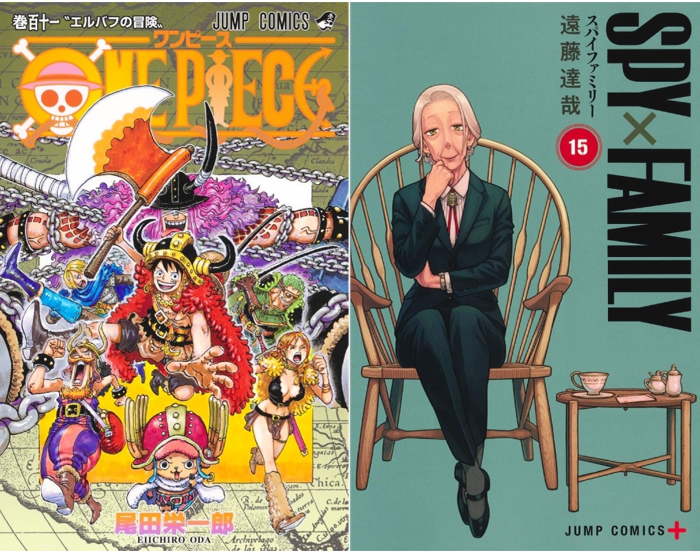 週刊少年ジャンプコミックス 3月新刊発売！ | 記事・お知らせ | 八文字