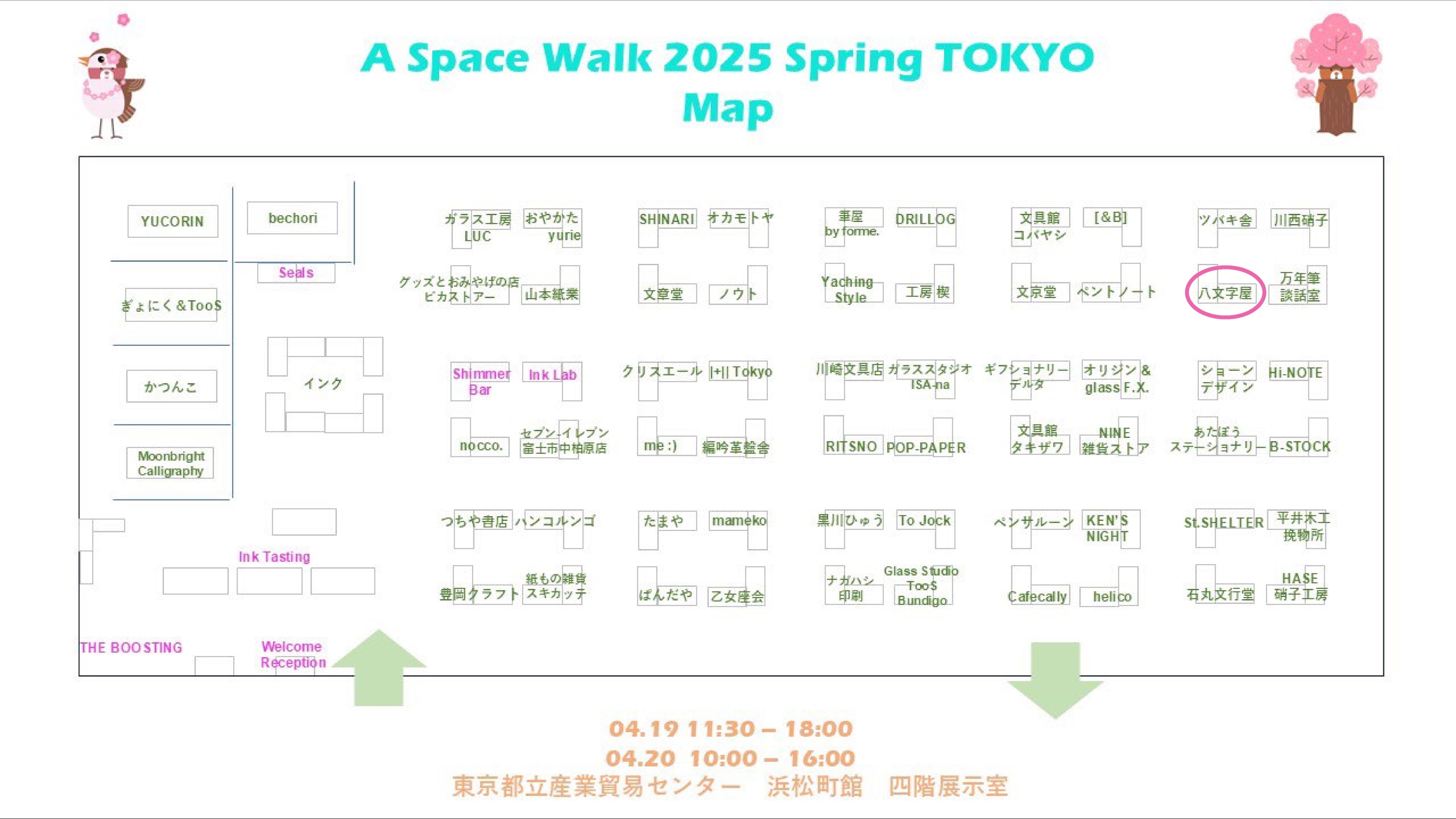 ⚫︎【当時もの】フルカラーコレクション 100個(台座あり92個) ＋リーフレット 4/19 (土) 20 (日) A Space Walk 2025 Spring TOKYO 出展 | 記事