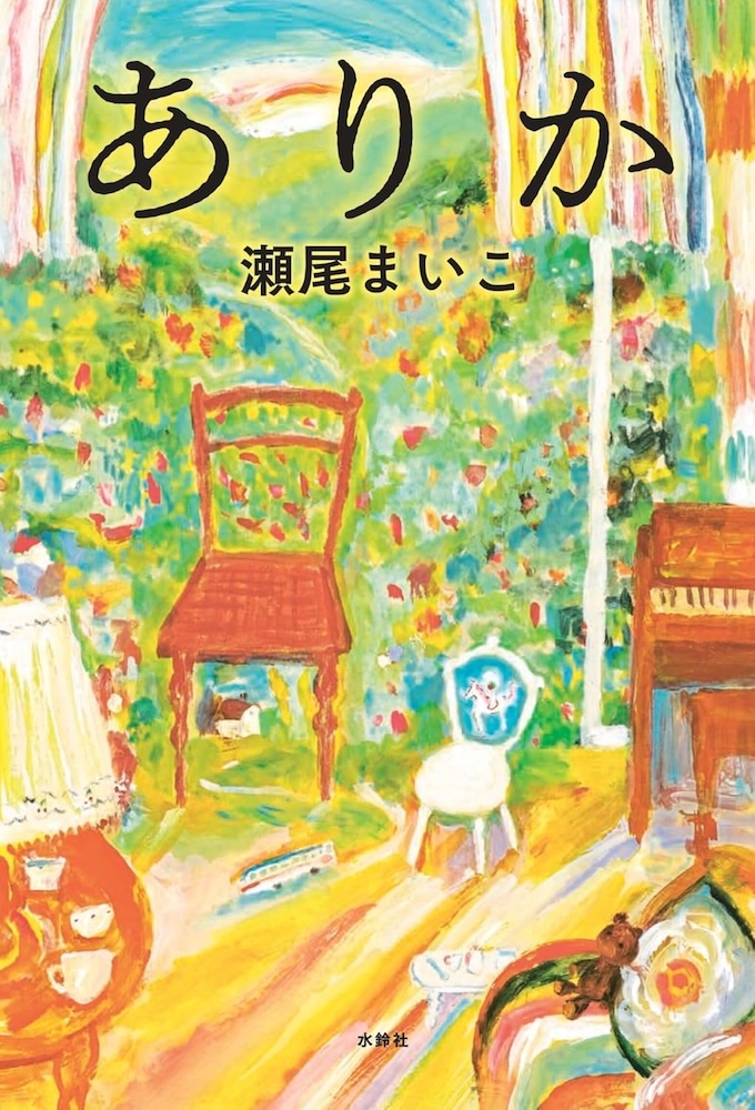 Amazon.co.jp: 八文字屋自笑『役者大通鑑 大坂之巻』安永5年 八