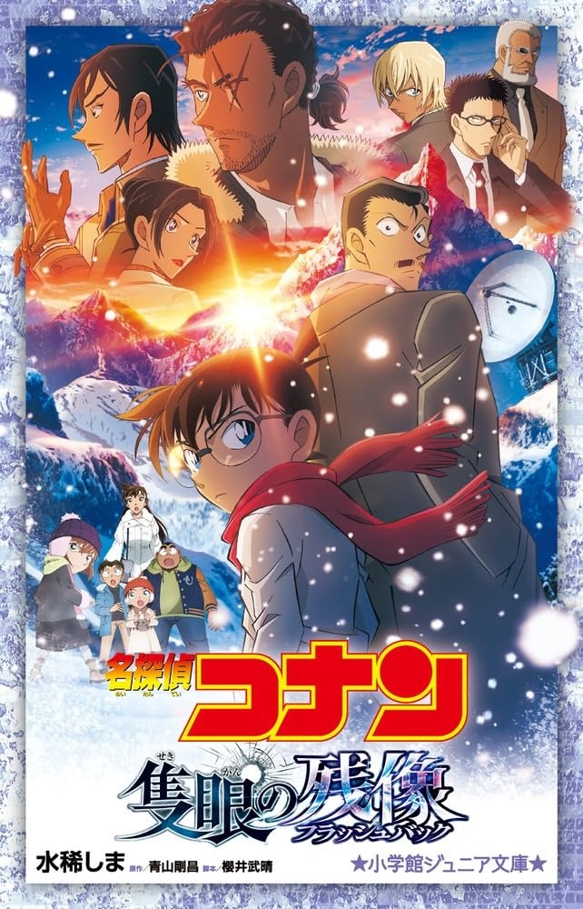 SAKAMOTO DAYS』20巻発売＆アニメ放送開始！ | 記事・お知らせ