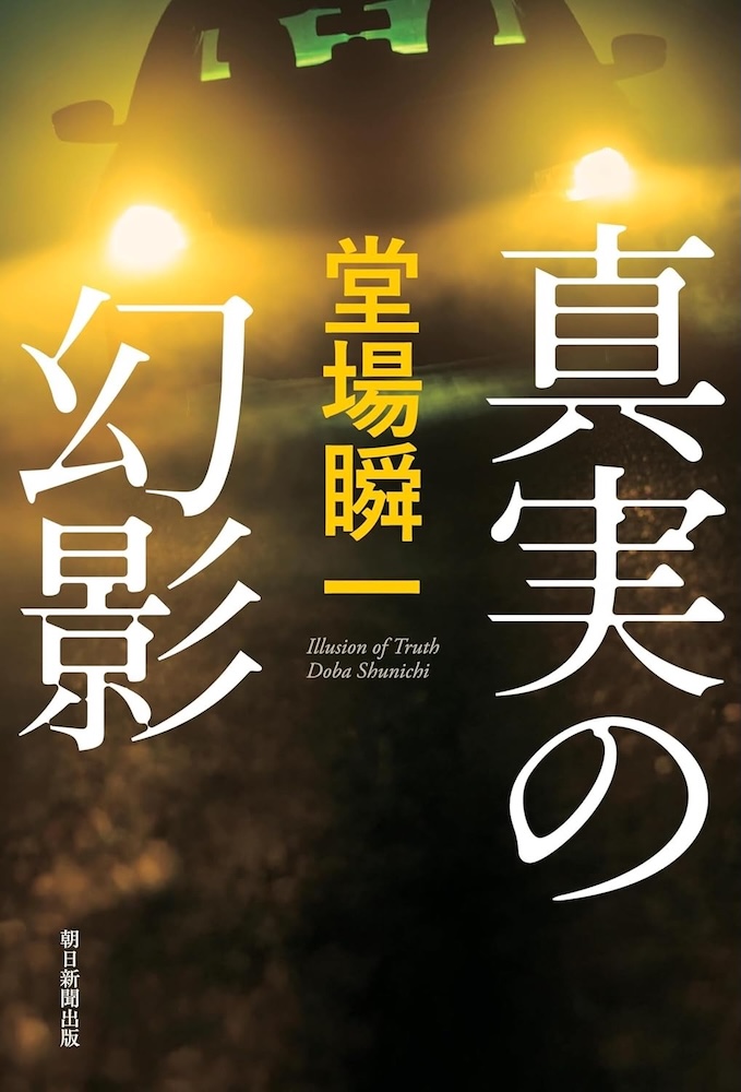 Amazon.co.jp: 八文字屋自笑『役者大通鑑 大坂之巻』安永5年 八