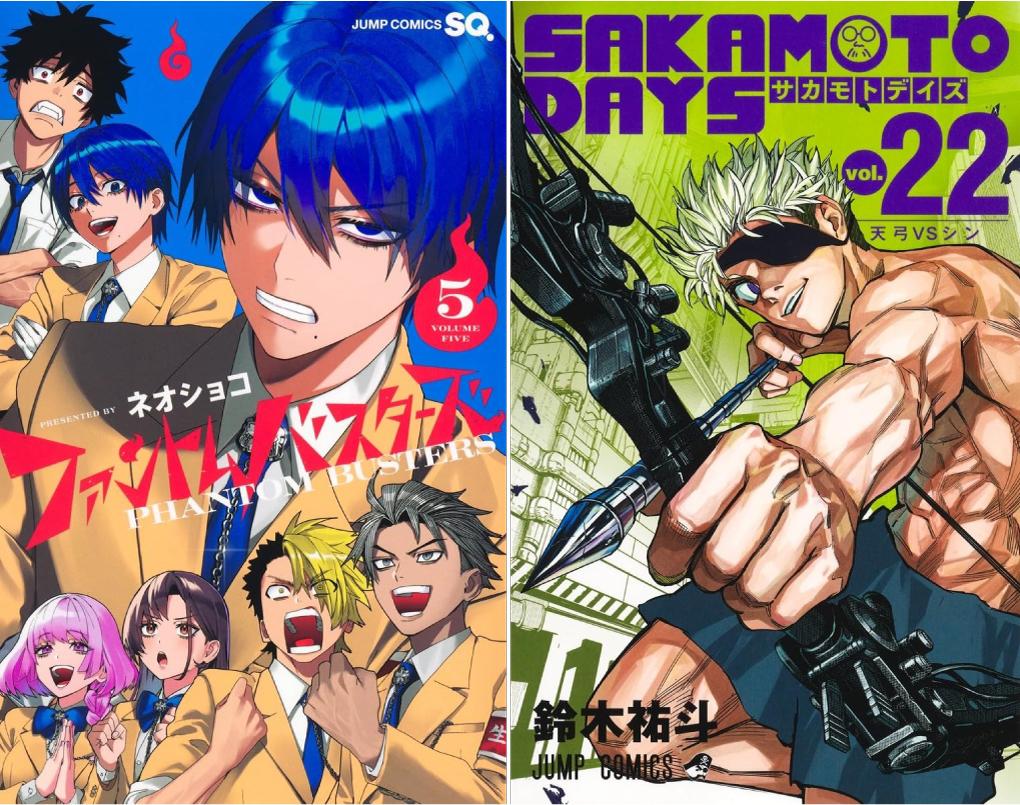 少年漫画多数セット ジャンプ 週刊少年ジャンプ 2020年1/1号 (発売日2019年12月02日) | 雑誌