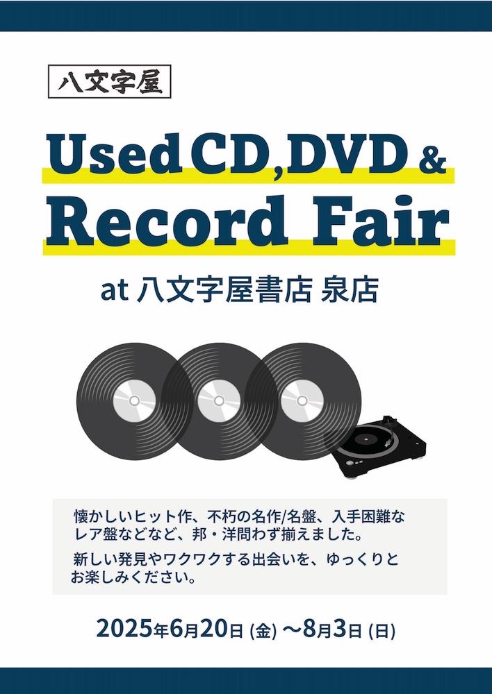 Yahoo!オークション -「(a-ha」(レコード) の落札相場・落札価格