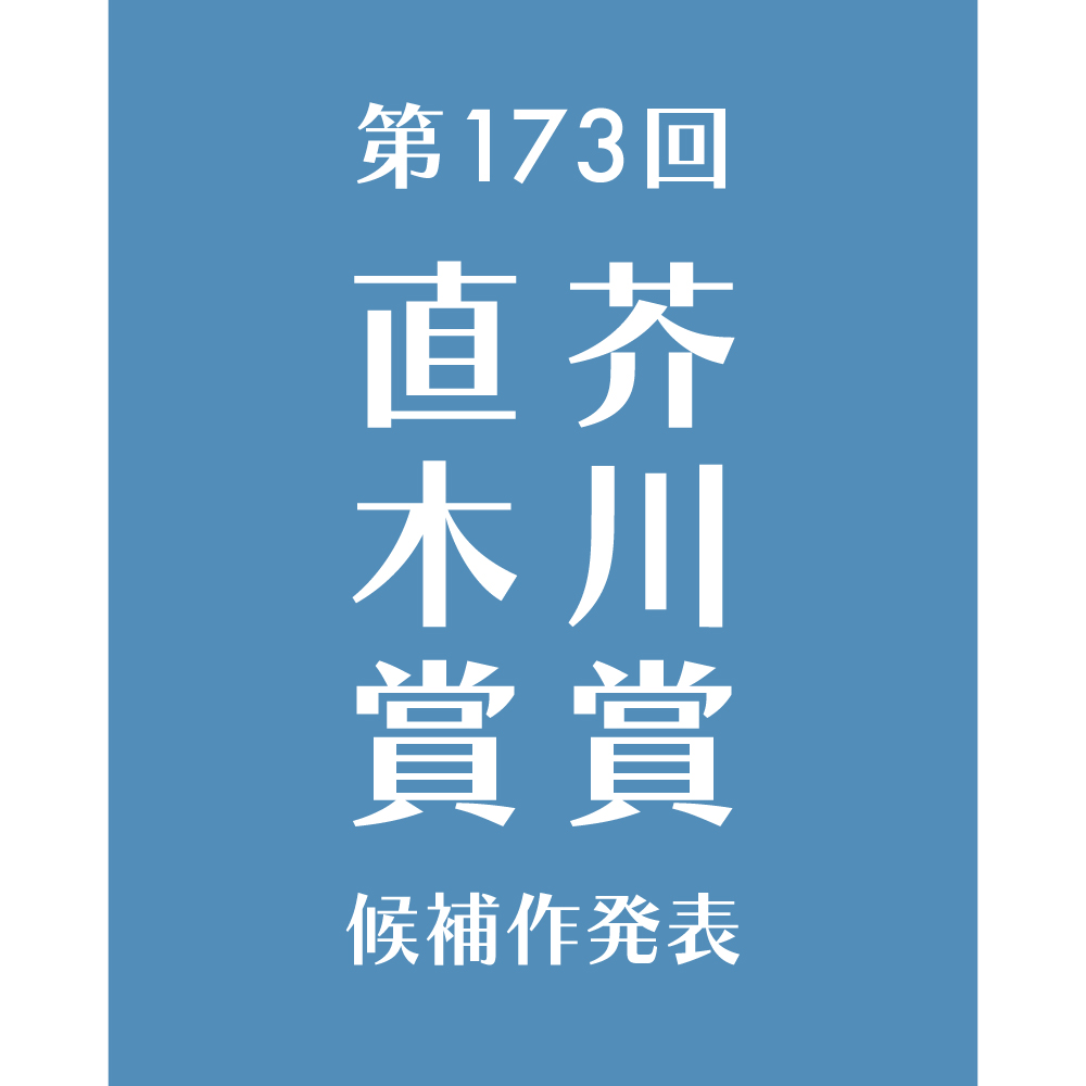 第2回直木賞受賞　吉野朝太平記　文庫版全5巻完結セット　鷲尾雨工 Amazon.co.jp: 第2回直木賞受賞 吉野朝太平記 文庫版全5巻完結