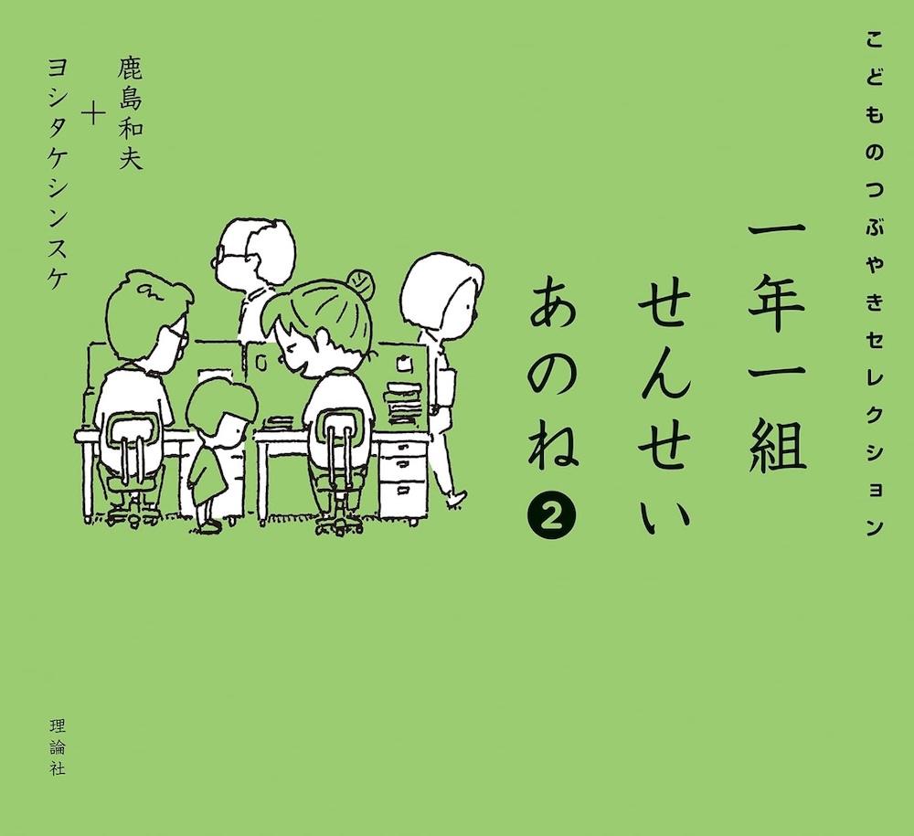 シゲです。噺家 シゲカズです (@shigekazudesu) / X