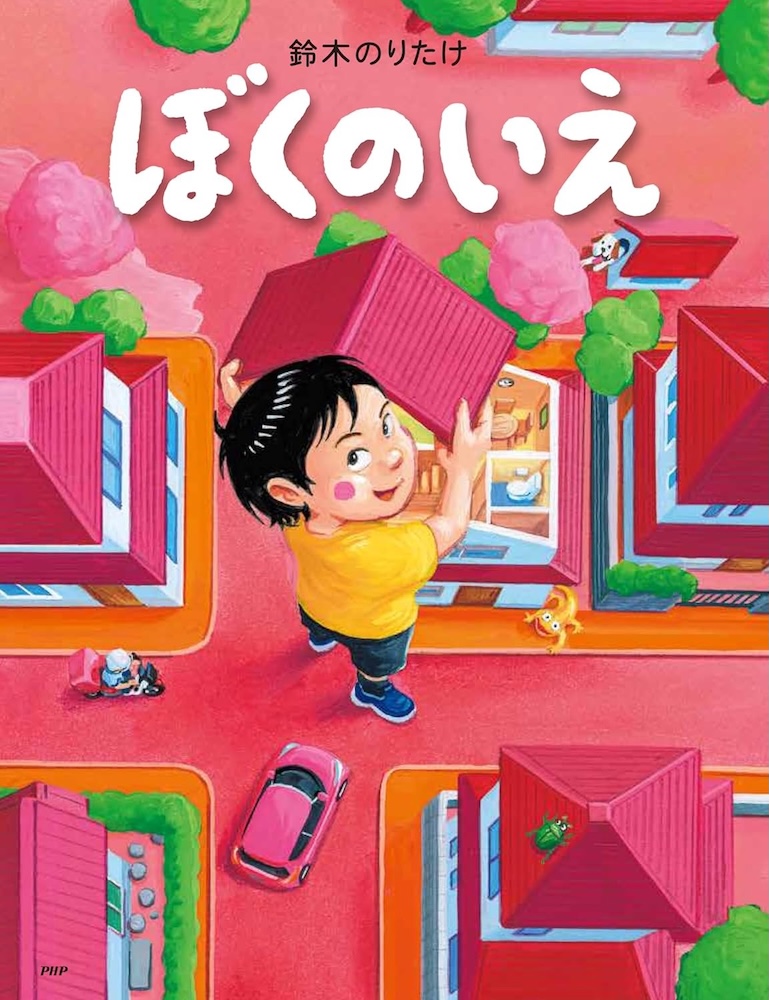 伊坂幸太郎先生　コロコロオンラインキャンペーン　スリーブ 伊坂幸太郎先生 コロコロオンラインキャンペーン スリーブ