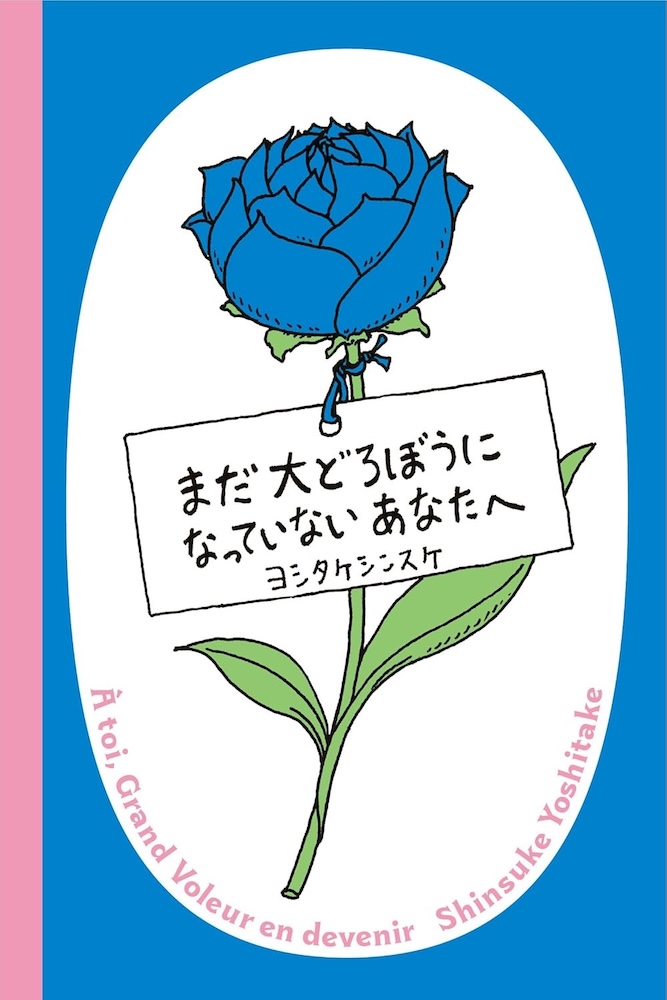 クスノキの女神の通販 by ミケタ's shop｜ラクマ
