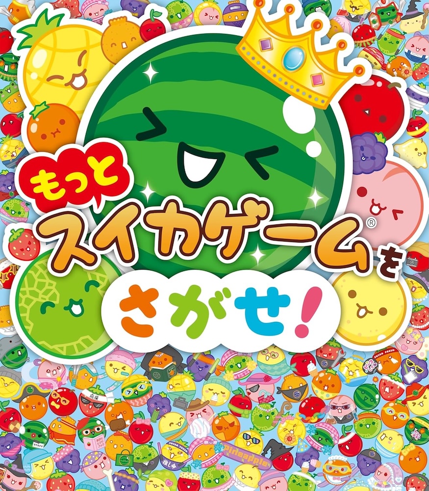 ピカチュウとうみのたからさがし まつおりかこ 直筆イラスト入りサイン本未開封品3 まつおりかこ 『ピカチュウとうみのたからさがし』 | 記事