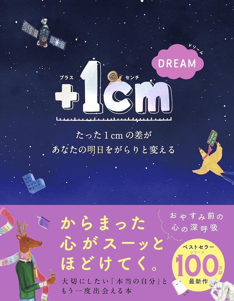 まつおりかこ 『ピカチュウとうみのたからさがし』 | 記事