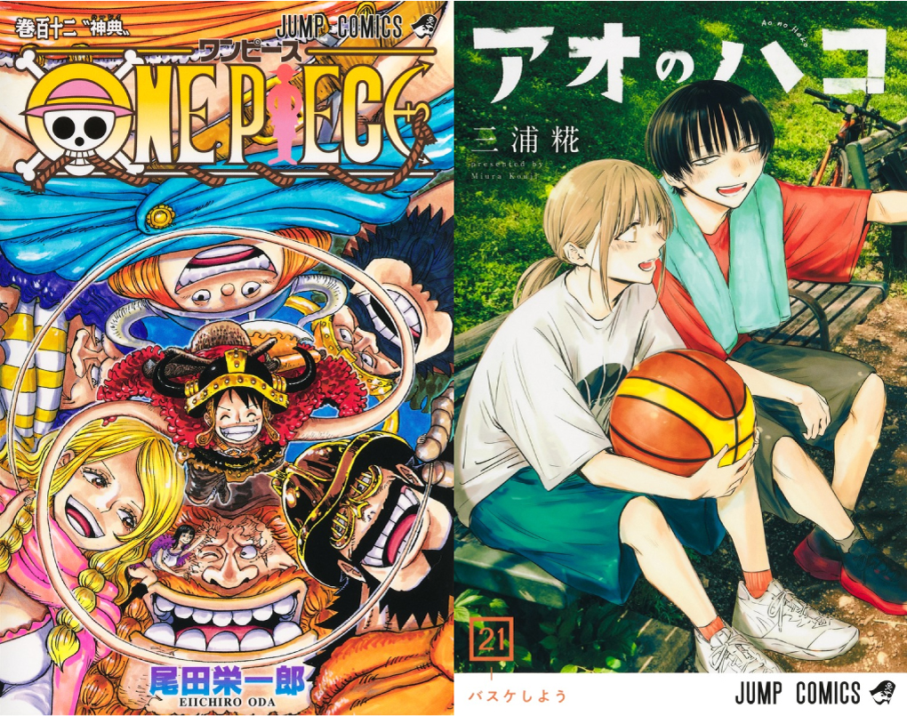 新品未読品 ジャンプGIGA 2024 SUMMER  10冊 呪術廻戦』など豪華付録多数! ジャンプGIGA 2024 夏号 8月8日発売!