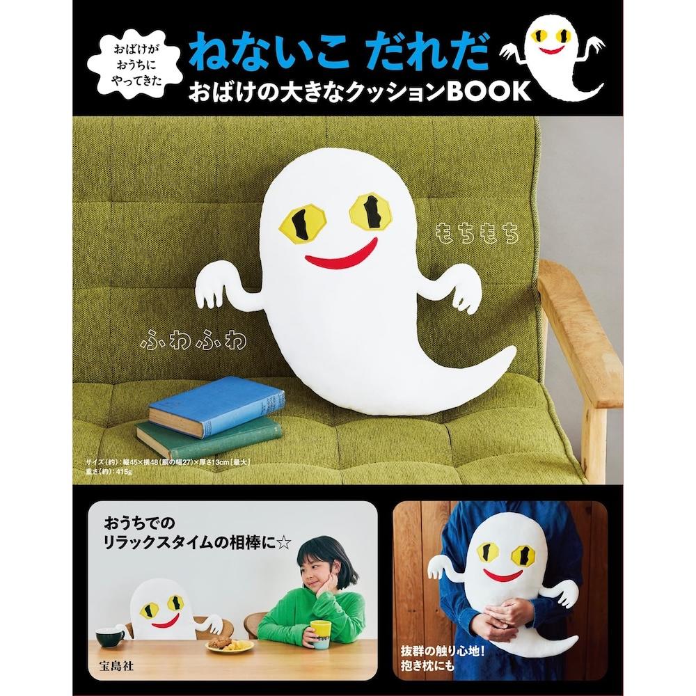 絵本おまとめ28冊（おばけのお話が多いです） 絵本おまとめ28冊（おばけのお話が多いです） - メルカリ