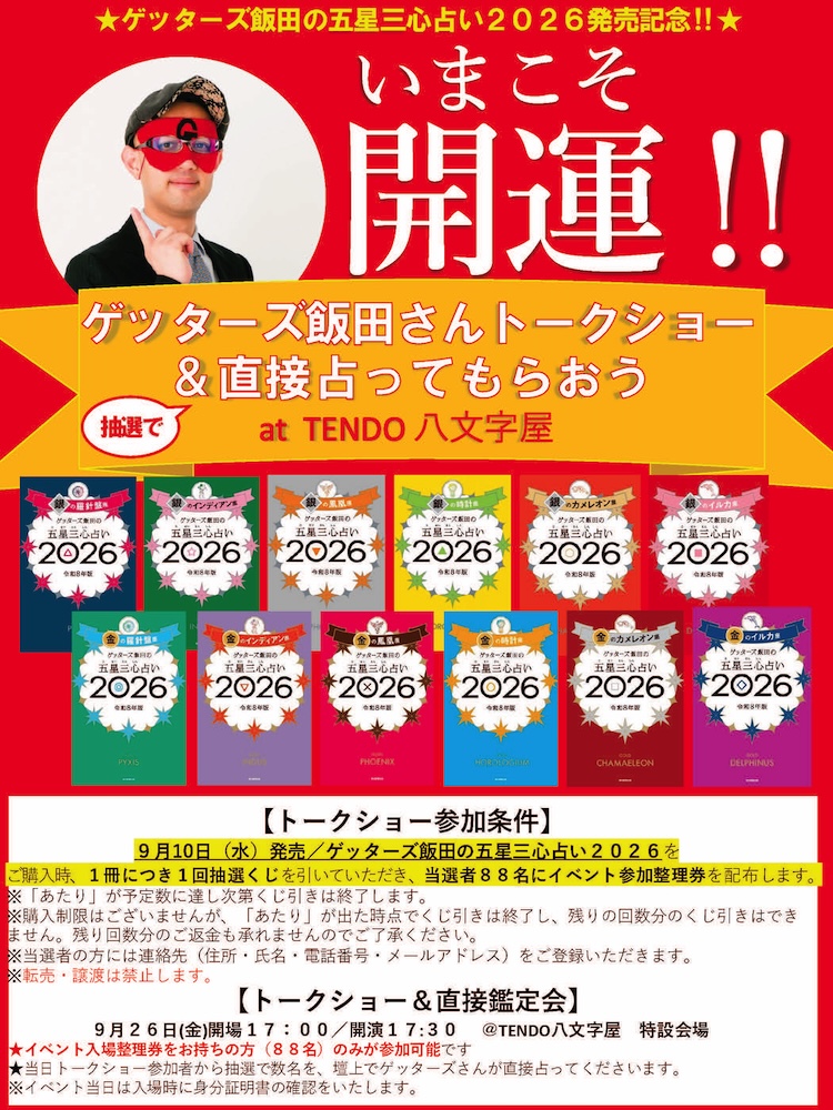 本日申込締切！】【SELVA店】『吉田朱里ファースト写真集 #rouge