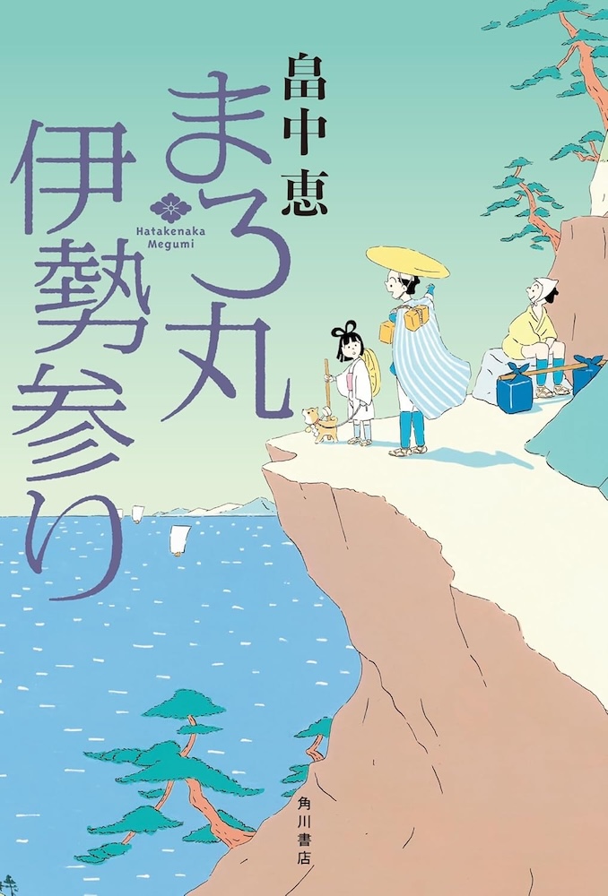 ジャンプGIGA 2024 SUMMER 匿名配送　10冊 Amazon.co.jp: ジャンプ GIGA 2024 SUMMER 雑誌 2024年 9/15号