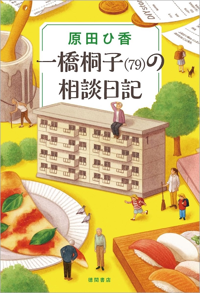 ピカチュウとうみのたからさがし まつおりかこ 直筆イラスト入りサイン本未開封品4 ピカチュウとうみのたからさがし まつおりかこ 直筆イラスト入り