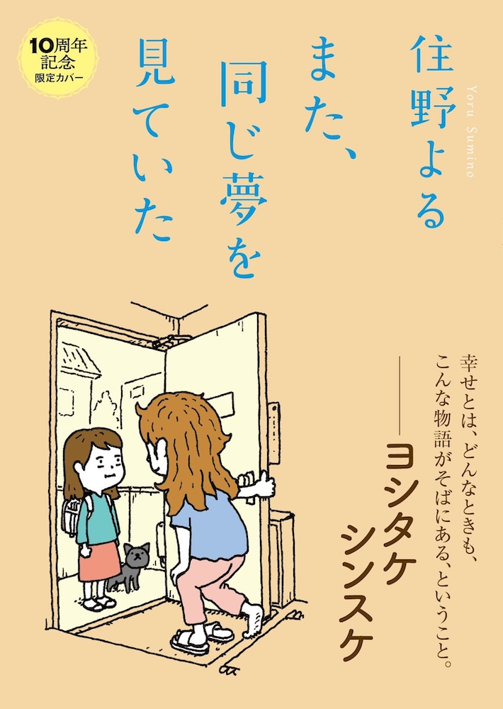 まつおりかこ 『ピカチュウとうみのたからさがし』 | 記事