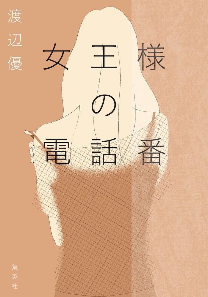 伊坂幸太郎先生　コロコロオンラインキャンペーン　スリーブ 伊坂幸太郎 単行本作品3冊セット - メルカリ