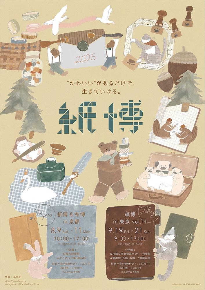 額を特別に作って頂きました。　和紙の作品で大変趣が御座います。 金箔両面和紙折紙 M600-40 - おりがみのクラサワ