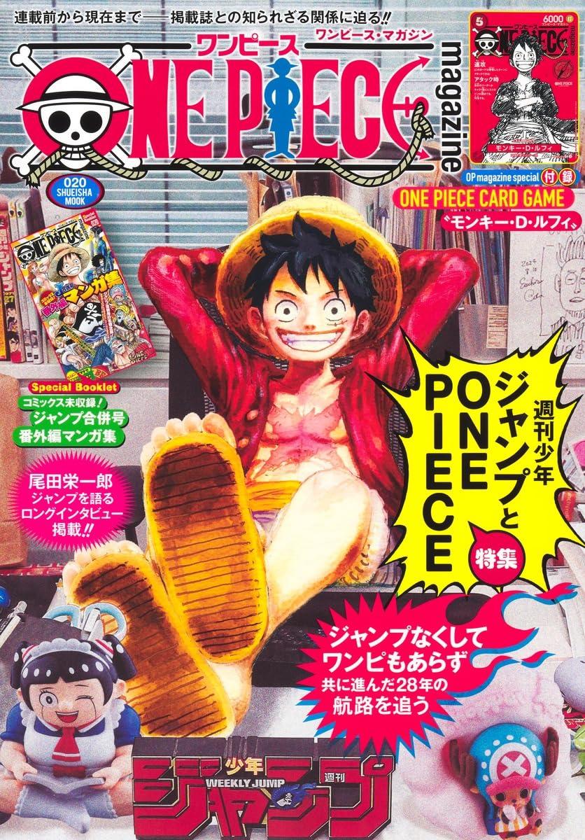 1-82巻　ゾウ編まで　ワンピース　ONE PIECE　尾田栄一郎　ジャンプ 1-82巻 ゾウ編まで ワンピース ONE PIECE 尾田栄一郎 ジャンプ 1