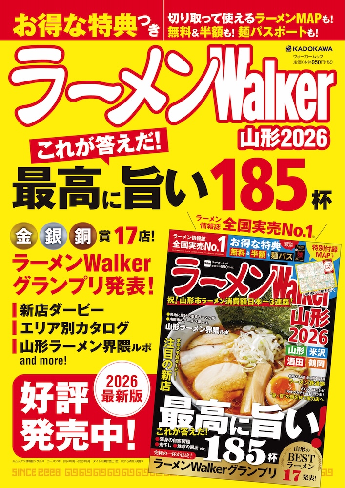 ★映画『片思い世界』★オフィシャルブック シナリオ＆写真集発売POP全６点セット ☆映画『片思い世界』☆オフィシャルブック シナリオ＆写真集