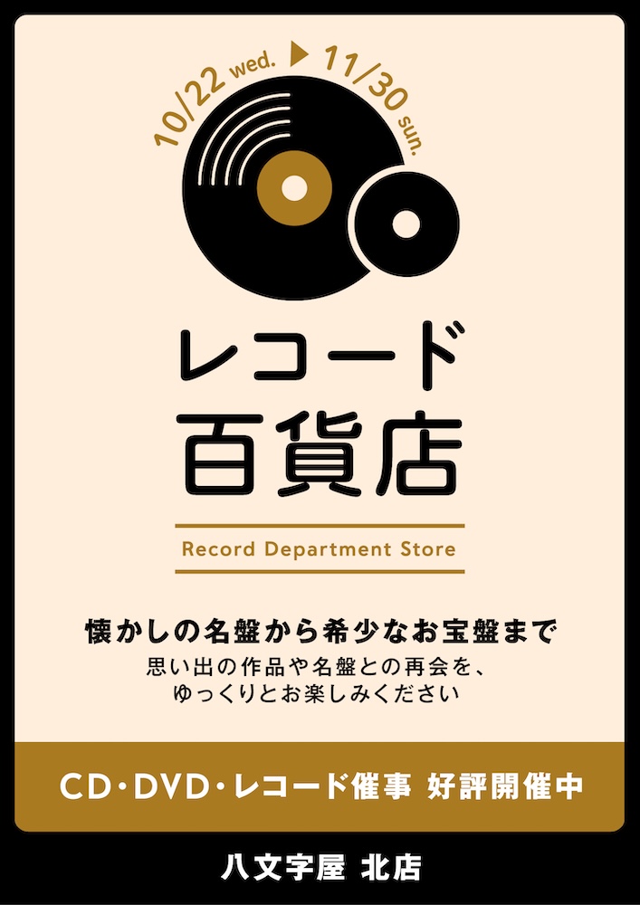 本日申込締切！】【SELVA店】『吉田朱里ファースト写真集 #rouge