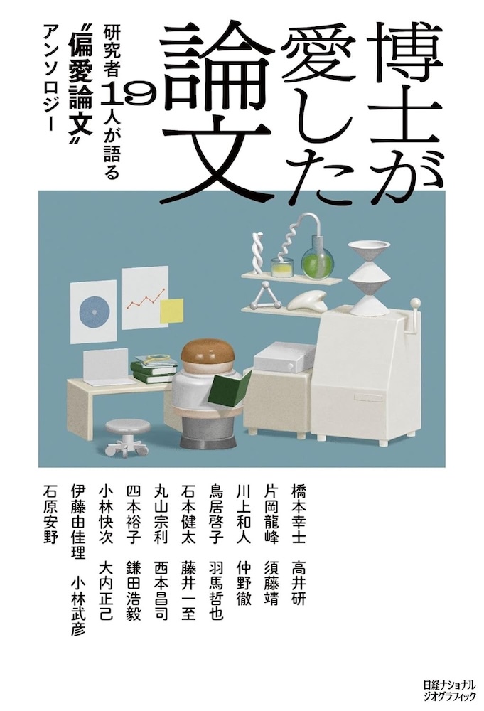 まつおりかこ 『ピカチュウとうみのたからさがし』 | 記事